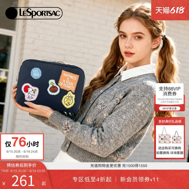 LeSportsac乐播诗新款花生漫画系列可爱史努比贴布化妆包女手拿包