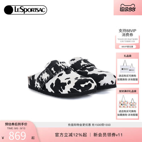 LeSportsac乐播诗勃肯鞋