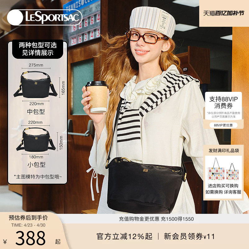 LeSportsac乐播诗斜挎包时尚高级女款手提包黑色百搭大容量单肩包