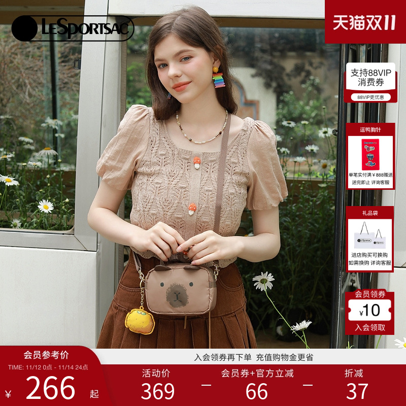 LeSportsac卡皮巴拉联名斜挎包