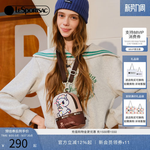 LeSportsac乐播诗斜挎包