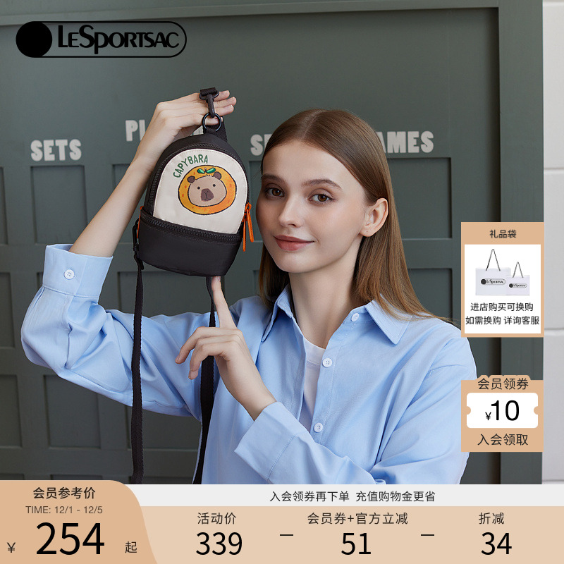 LeSportsac卡皮巴拉斜挎包