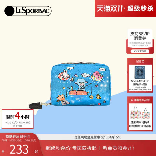 LeSportsac小羊波德莱尔手拿包