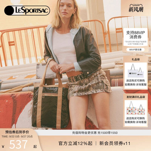 LeSportsac手提包50周年