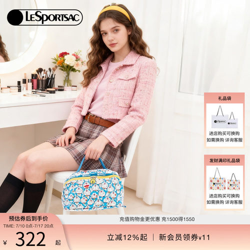 LeSportsac哆啦A梦联名化妆包