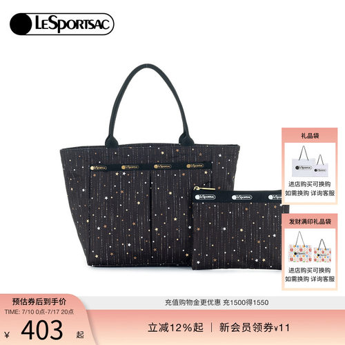 LeSportsac乐播诗托特包