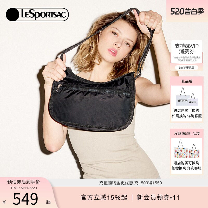 LeSportsac乐播诗女包时尚高级黑色单肩包通勤上班大容量斜挎包
