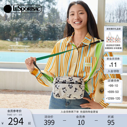 LeSportsac斜挎包乐播诗