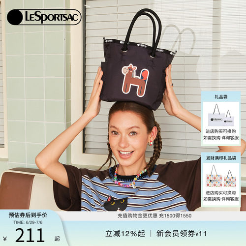 LeSportsac乐播诗托特包