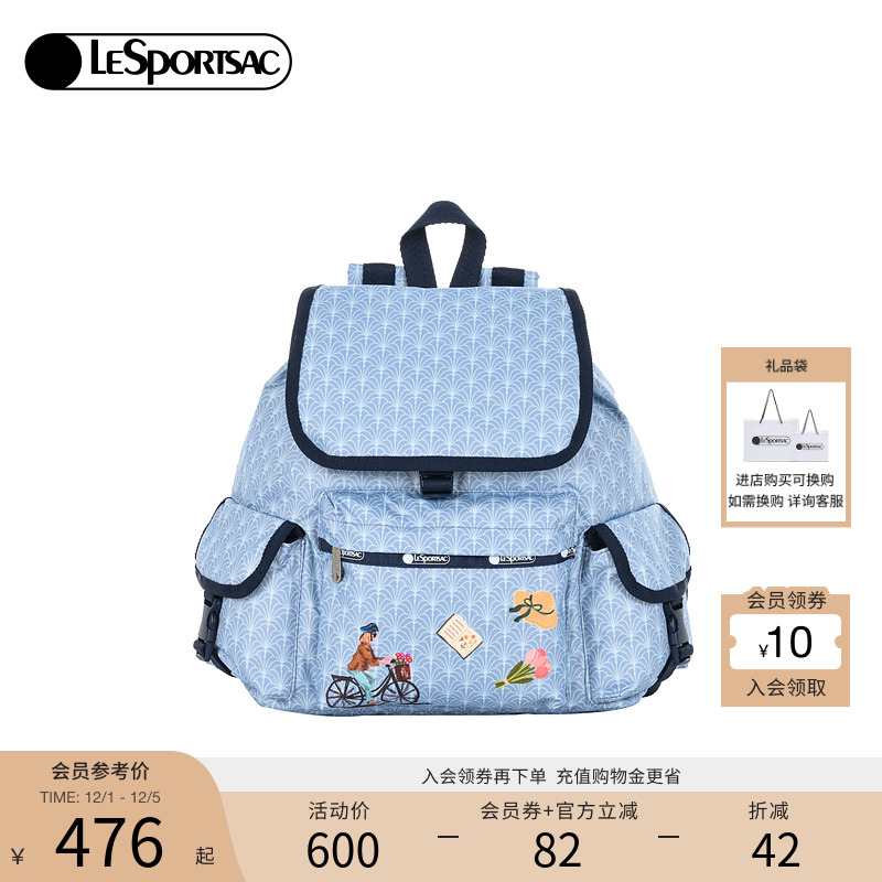 LeSportsac新款潮流系列双肩包