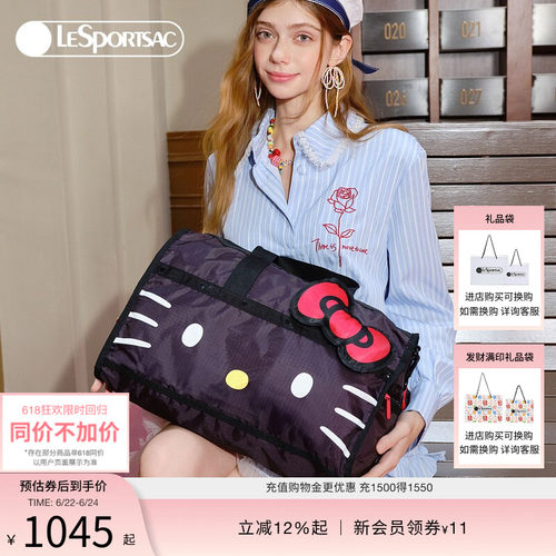 LeSportsac乐播诗斜挎包