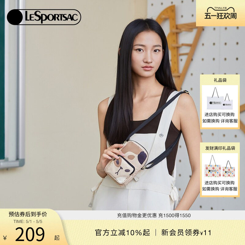 LeSportsac乐播诗新款TRENDY系列萌趣手机包隔层休闲小包斜挎包
