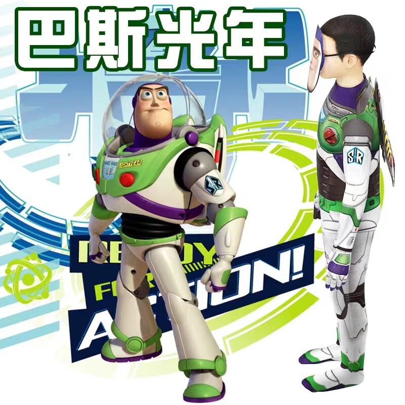 玩具总动员动漫cos服巴斯光年