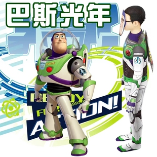 巴斯光年cosplay玩具总动员卡通人偶舞台表演动漫服装套装卡通