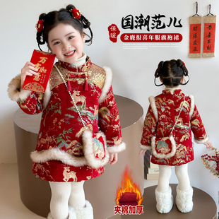 女童拜年服中国风旗袍连衣裙冬季加绒加厚裙女宝宝红色洋气新年装
