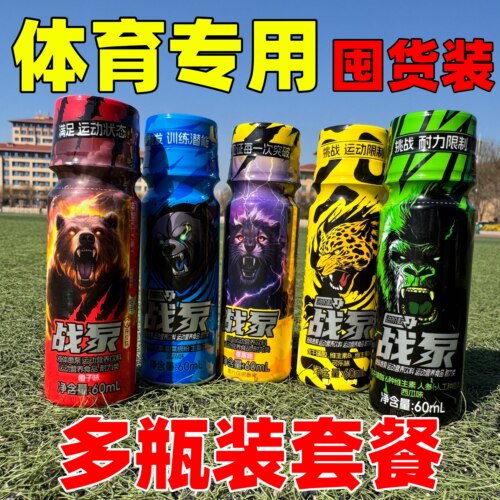 战泵液体氮泵囤货套餐