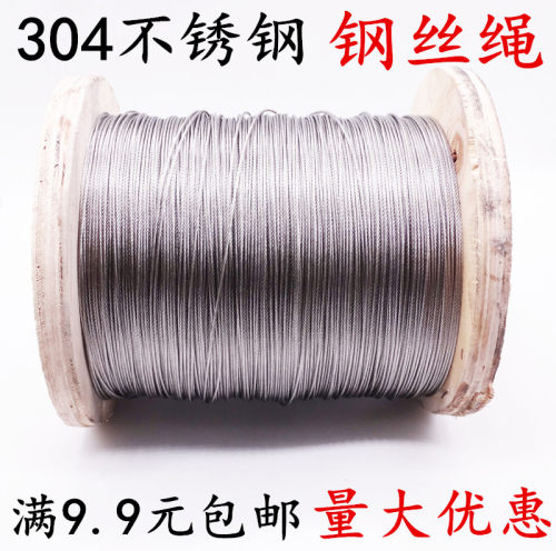 304不锈钢钢丝绳升降晾衣架