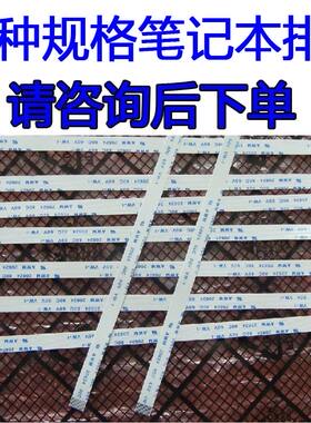 各种品牌usb音频板开机排线