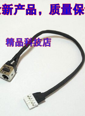 适用 联想Lenovo B575 B570 Z570 Z575 V570 充电头 电源接口