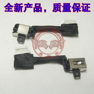 适用 戴尔 VOSTOR 5490 5590 /灵越 5490 5590 5598 充电口电源头