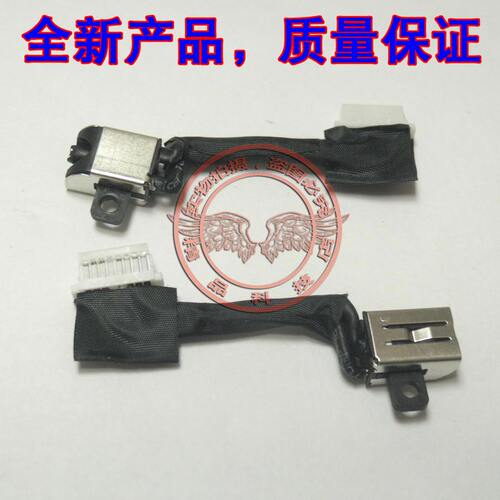 适用 戴尔 VOSTOR 5490 5590 /灵越 5490 5590 5598 充电口电源头