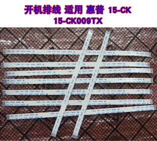 CK009TX 开机开关排线 40针 适用 开机板连主板线 惠普