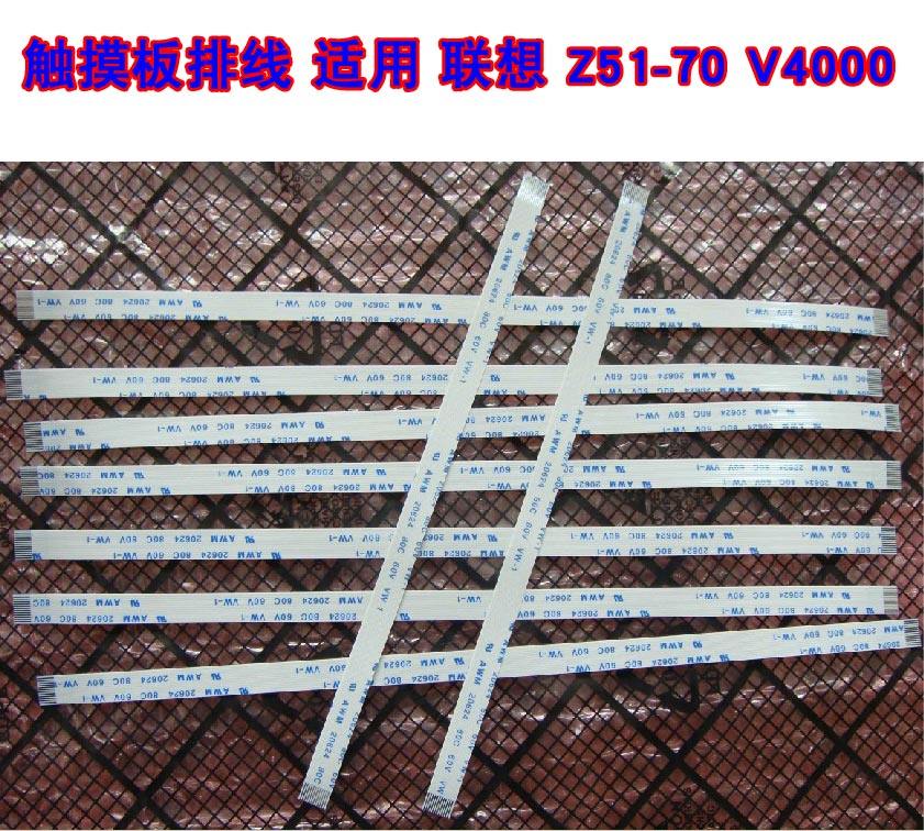 适用 联想 Z51-70 V4000 触摸板排线 触摸板连主板排线 20cm长,3C数码配件,笔记本零部件,淘宝优惠券,粉丝福利购,淘宝优惠卷
