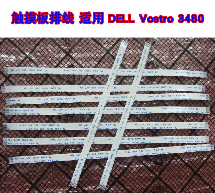 适用 惠普 14S-CR 14S-CR0007T TPN-i130 触摸板接主板排线 15CM - 实物图