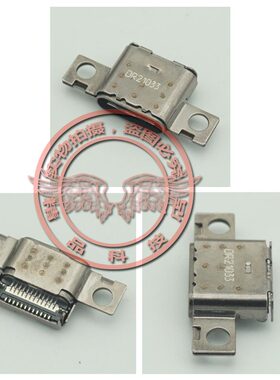 适用 联想 YOGA 6 13ARE05 13alc6 TYPE-C电源充电接口头