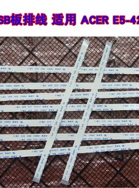 适用 宏基 E5-422 E5-472 E5-473G N15C2 USB接口音频小板排线