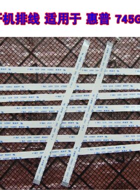 适用 惠普HP 745G6 820g3 G72 开机排线 电源开关机排线 10cm长