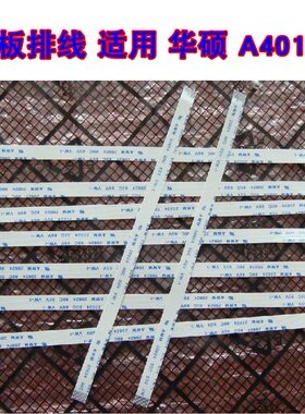 适用 华硕 K401UB A401L A401LB K401LB USB音频开机板排线 10cm