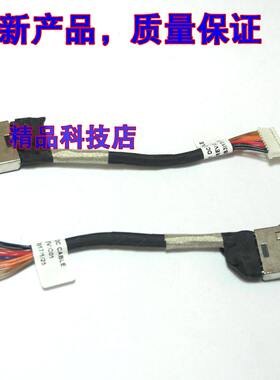 适用 联想 T540P W540 W541 Lenovo ThinkPad 电源头 充电接口
