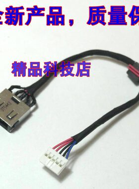 适用 联想 Z51-70 Z41-70 500-15ACZ 500-15ISK 充电头 电源接口