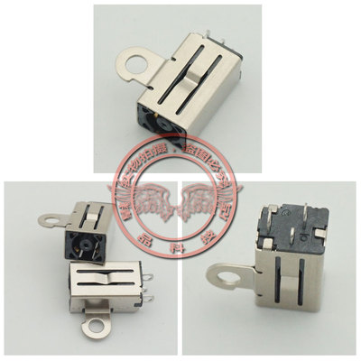 适用 惠普 830 840 845 850 G7 G8 单头 充电接口 电源头 DC孔