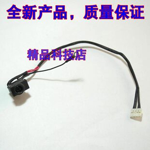 适用 三星 R518 R519 R520  R620 Q320 Q430 Q330 q460电源接口头