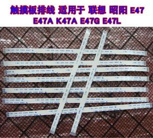 E47A K47A E47G 适用 触摸板排线 E47 E47L 鼠标触控板排线 联想