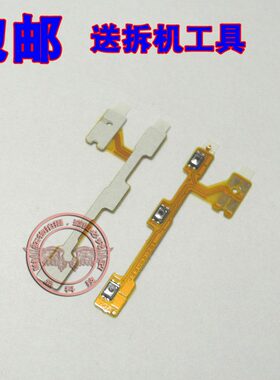 适用 华为 Nova3E 开机音量按键排线 ANE-AL10 电源排线锁屏排线