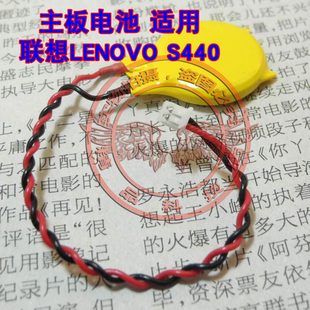 Y560P G360 主板BIOS 联想 COMS电池 L470 S440 G400S 适用 Z360