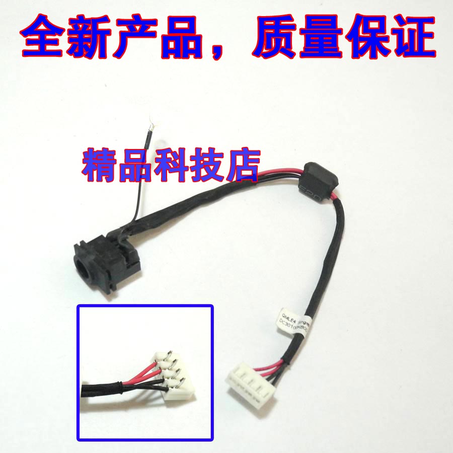 适用三星SAMSUNG NP 3445EX NP355V5C 电源接口 插座 电源头