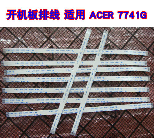 全新适用 宏基ACER 7741G 开机排线 开关排线 连接线 15CM长