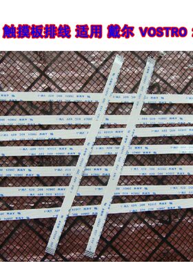 适用 戴尔 VOSTRO 2421 开机排线 触摸板排线 电源开关机排线