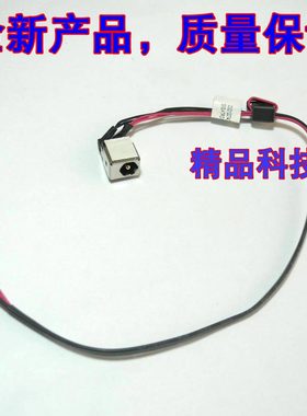 适用宏基 D250 P531H AOP531h eM250 eM350 NAV51 充电头电源接口