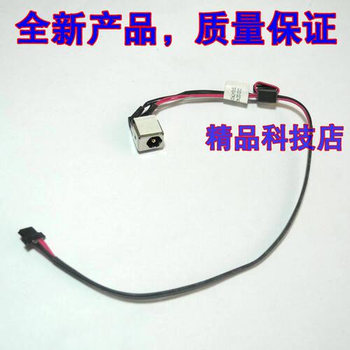 适用宏基 D250 P531H AOP531h eM250 eM350 NAV51 充电头电源接口