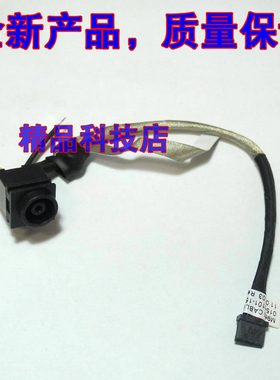 适用 索尼 PCG-61212W 61313L 61317L 61311N 电源充电头接口