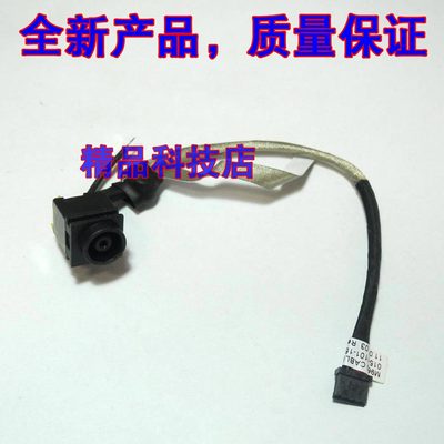 适用索尼VPC-EA M960 015-0101-1505-A PCG-71212T电源充电头接口