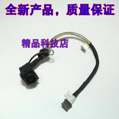 适用 索尼 PCG-61713M 71211w 71211w 71211T 充电头 电源接口