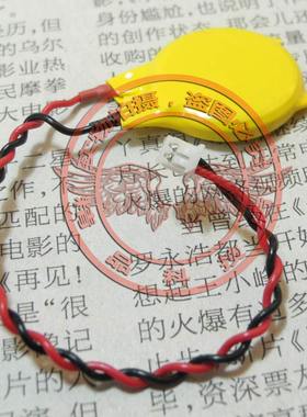 适用 联想 15ARE2020 S230u L440 L490 BIOS主板电池CMOS时间电池