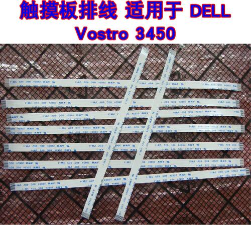 适用 戴尔DELL Vostro 3450 触摸板排线 鼠标触控板排线 10CM长