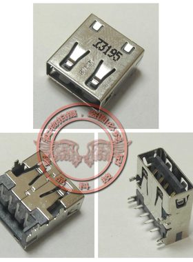 适用 联想 Y470 Y470N Y470P 主板2.0USB接口 USB2.0接口 母座